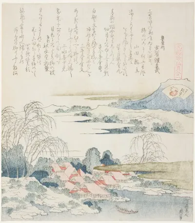 Village on the Yoshino River, illustration for The Brocade Shell (Nishiki-gai), from the series "A Matching Game with Genroku-period Poem Shells (Genroku kasen kai awase)"