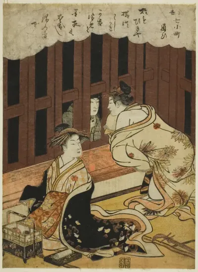 Visiting (Kayoi), from the series "Floating World Versions of the Seven Komachi (Ukiyo Nana Komachi)"