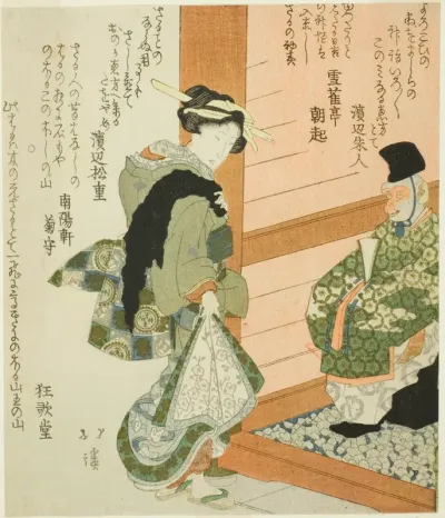 Visiting the Sanno Shrine