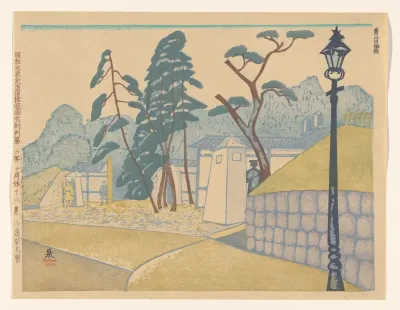 Voormalig keizerlijk paleis in Aoyama, nr. 18