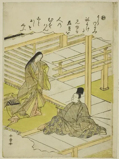 "Wa": Young Grass, from the series "Tales of Ise in Fashionable Brocade Pictures (Furyu nishiki-e Ise monogatari)"