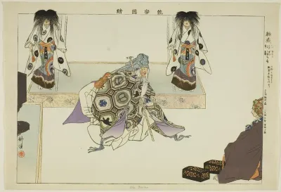 Wa Yura, from the series "Pictures of No Performances (Nogaku Zue)"