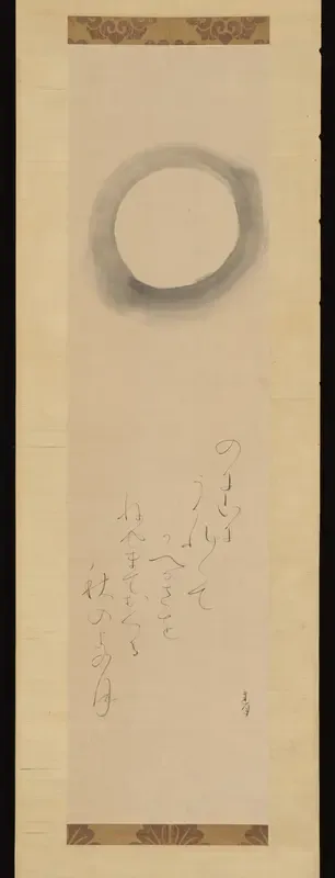 Waka Poem: “Across the fields and hills…”