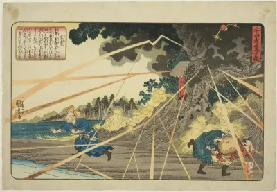 Wang Pu (Oho), from the series "Twenty-four Paragons of Filial Piety as a Mirror for Children (Nijushiko doji kagami)"
