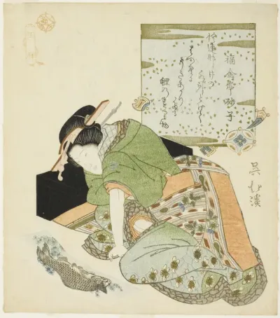 Wang Xiang (Jp: O Sho), from the series "Twenty-four Paragons of Filial Piety (Nijushiko)"