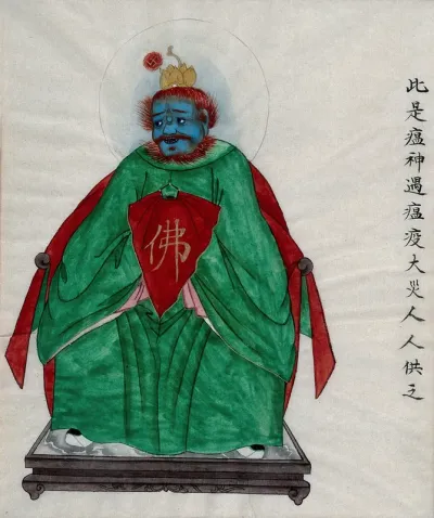 Wen Shen (?), god of epidemics