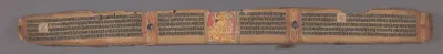 White Tara, Leaf from a dispersed Ashtasahasrika Prajnaparamita (Perfection of Wisdom) Manuscript