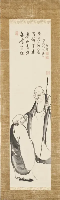 Wild Duck Kōan