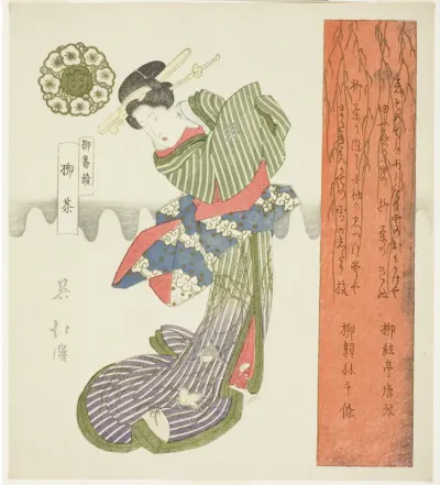 Willow Tea (Yanagicha), from the series "A Series of Willows (Yanagi bantsuzuki)"