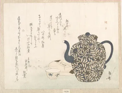 Wine Pot and Cup