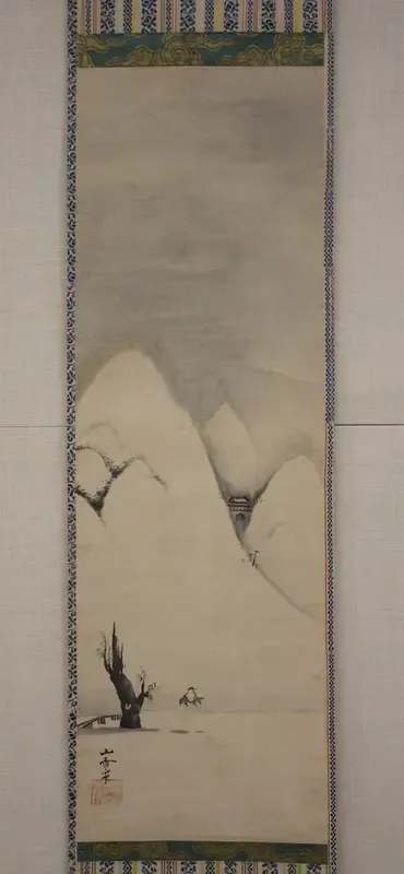 Winter Landscape