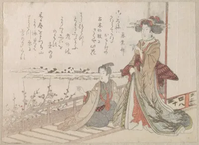 Woman and Youth on a Verandah