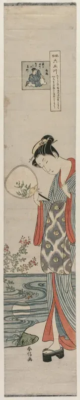 Woman (Bijin) Looking at the Moon's Reflection, from the series Mu Tamagawa
