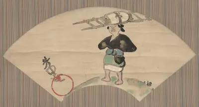 Woman of Ohara