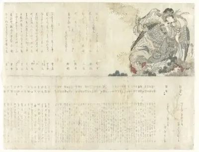 Woman Playing the Flute