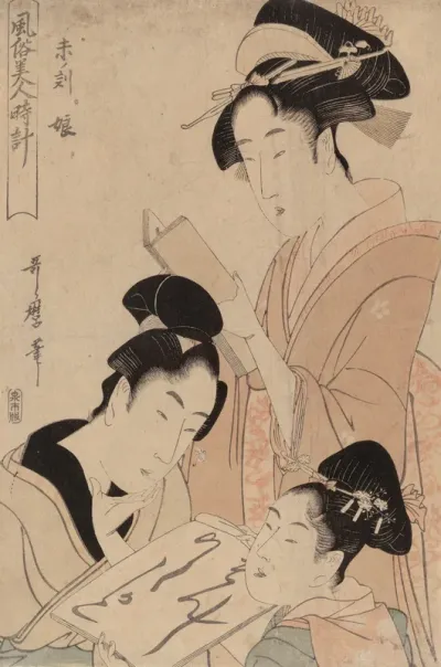 Women at Two in the Afternoon