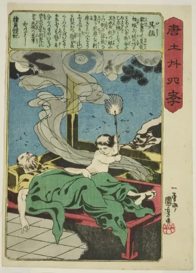 Wu Meng (Go Mo), from the series "Twenty-four Paragons of Filial Piety in China (Morokoshi nijushiko)"