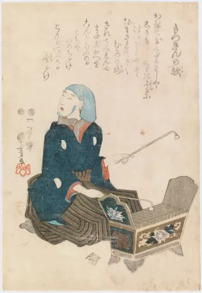 Xylophone Player