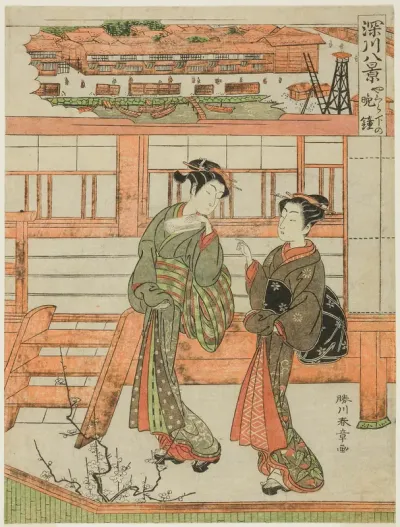 Yagurashita no Bansho (Evening Bell at Yagurashita), Courtesan and Her Attendant at the Yagurashita Unlicensed Pleaser District in Fukagawa, from the series "Fukagawa Hakkei (Eights Views of Fukagawa)"