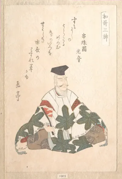 Yamabe no Akahito (active 724–736), One of the Three Gods of Poetry
From the Spring Rain Collection (Harusame shū), vol. 1