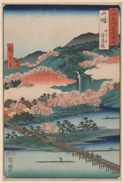 Yamashiro Province: The Togetsu Bridge in Mount Arashi (Yamashiro, Arashiyama Togetsukyo), from the series "Famous Places in the Sixty-odd Provinces (Rokujuyoshu meisho zue)"