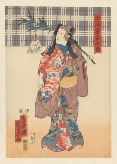 Yamazakiya with purple headband and bamboo twig
