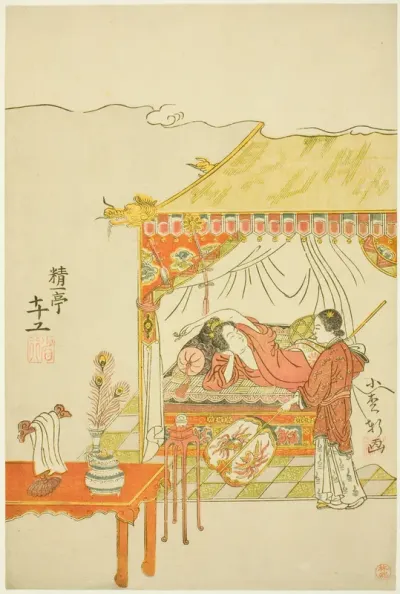 Yang Guifei