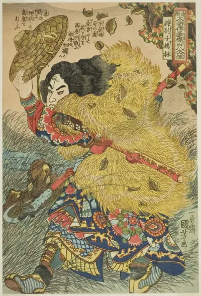 Yang Lin (Kinhyoshi Yorin), from the series "One Hundred and Eight Heroes of the Popular Water Margin (Tsuzoku Suikoden goketsu hyakuhachinin no hitori)"