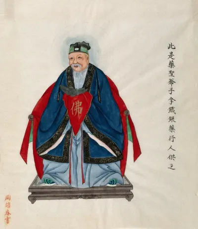 Yao Shang, Chinese sage, wearing traditional costume and holding a medicine container (?)