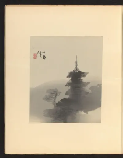 Yasaka in maanlicht