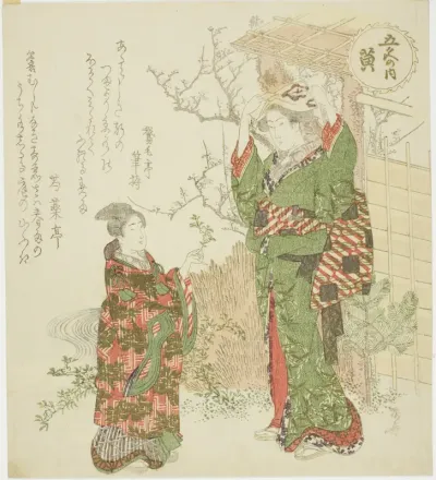 Yellow (Ki), from the series "Five Colors (Goshiki no uchi)"