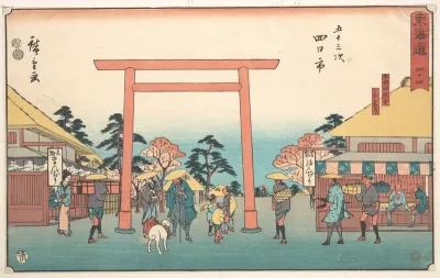 Yokkaichi