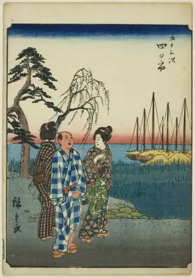 Yokkaichi, from the series "Fifty-three Stations [of the Tokaido] (Gojusan tsugi)," also known as the Figure Tokaido (Jinbutsu Tokaido)