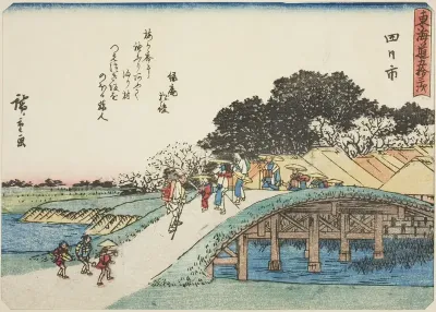 Yokkaichi, from the series "Fifty-three Stations of the Tokaido (Tokaido gojusan tsugi)," also known as the Tokaido with Poem (Kyoka iri Tokaido)