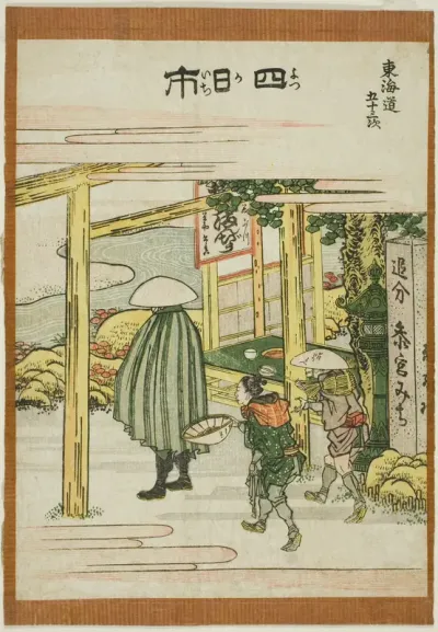 Yokkaichi, from the series "Fifty-three Stations of the Tokaido (Tokaido gojusan tsugi)"