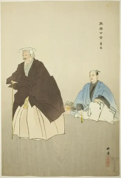 Yoro, from the series "One Hundred No Dramas (Nogaku hyakuban)"