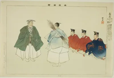 Yoro, from the series "Pictures of No Performances (Nogaku Zue)"