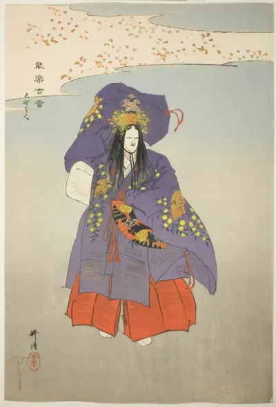 Yoshino Tennin, from the series "One Hundred No Dramas (Nogaku hyakuban)"