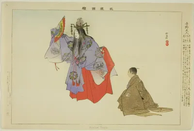 Yoshino Tennin, from the series "Pictures of No Performances (Nogaku Zue)"