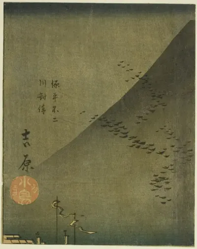 Yoshiwara, section of sheet no. 4 from the series "Cutouts of the Fifty-three Stations (Gojusan tsugi harimaze)"