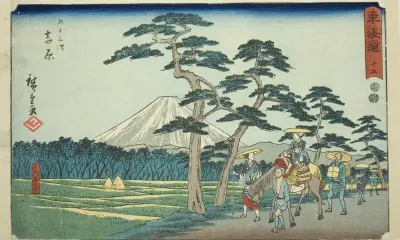 Yoshiwara: The Famous Sight of Mount Fuji on the Left (Yoshiwara, meisho hidari Fuji)—No. 15, from the series "Fifty-three Stations of the Tokaido (Tokaido gojusan tsugi)," also known as the Reisho Tokaido