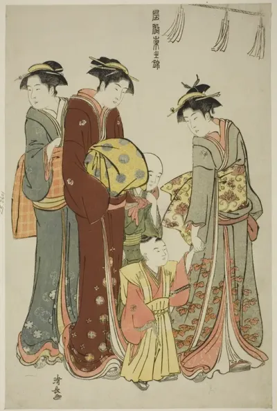 Young Boy Wearing Hakama for the First Time, from from the series "A Brocade of Eastern Manners (Fuzoku Azuma no nishiki)"