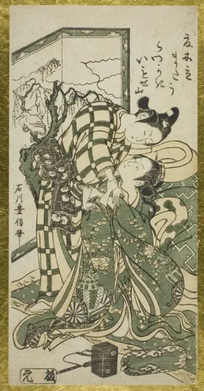 Young Couple in Front of a Screen