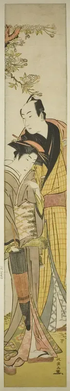 Young Couple under Cherry Tree