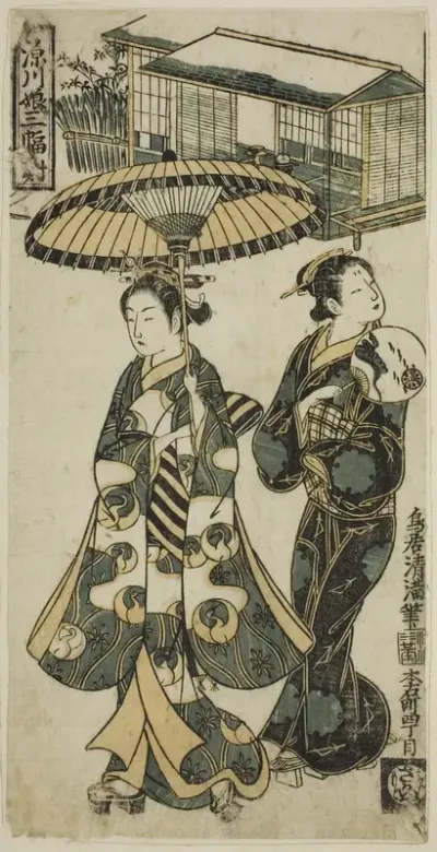Young Lady and Matron, from "Girls of Fukagawa - A Triptych (Fukagawa musume sanpukutsui)"