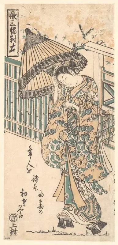 Young Lady with Parasol