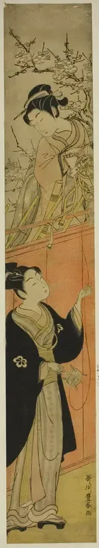 Young Man and Woman with a Kite