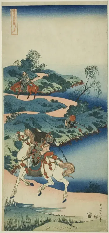 Young Man Departing (Shonenko), from the series "A True Mirror of Japanese and Chinese Poems (Shiika shashin kyo)"