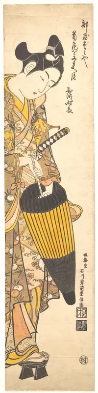 Young Man Moving Toward the Right on High Geta and Opening His Umbrella