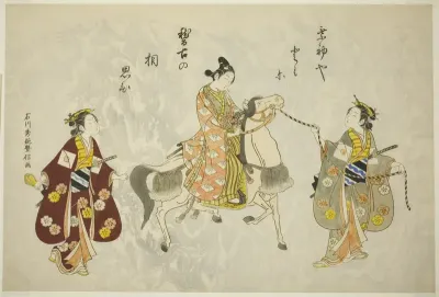 Young Man on a Horse